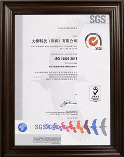 ISO14001:2015