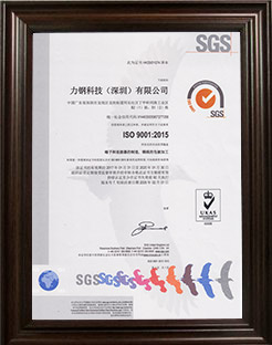 ISO9001:2015